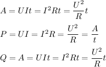 A = UIt = I^2Rt = \dfrac{U^2}R t\\\\P = UI = I^2R = \dfrac{U^2}R = \dfrac A t\\\\Q = A = UIt = I^2Rt = \dfrac{U^2}R t