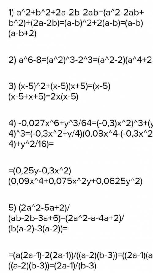 Разложите на многочлены а^2-2аb+b^2+2a-2b​