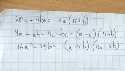 Разложи на множители многочлены Количество связей: 3 20а+ 4ab (а - с)(4 + b) 4а + ab - 4c -bc (4а -