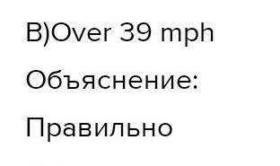 соч по англ 1. According to the author how fast does a tropical storm need to be moving in order to