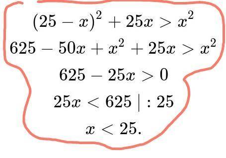 Решите неравенства х²<(25+х)²+25х​