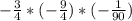 -\frac{3}{4} *(-\frac{9}{4} ) *(- \frac{1}{90} )