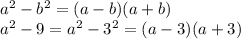 a^{2} -b^{2} = (a-b)(a+b)\\a^{2} -9 = a^{2} -3^{2} = (a-3)(a+3)