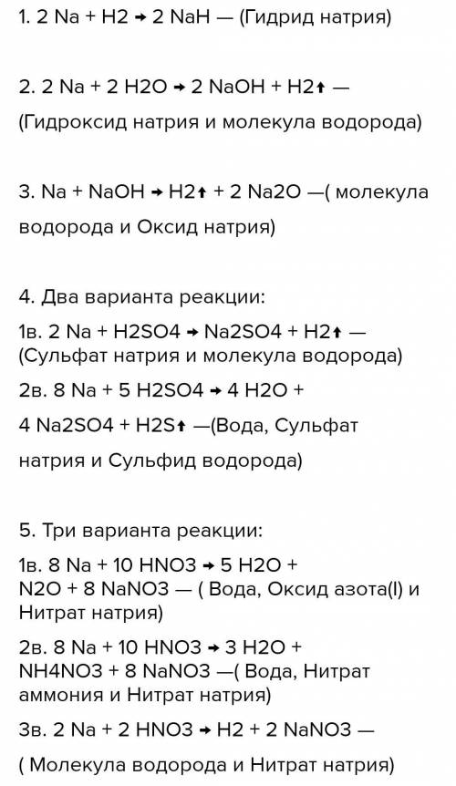 Урівняйте хімічні рівняння( поставте коефіцієнти де треба) Zn + HCl → ZnCl2 + H2Fe + CuSO4 → FeSO4 +
