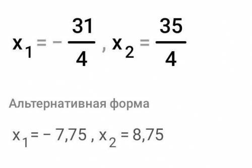 5. Решите уравнение:0,5□ | 4x - 2| - 4 = 12,5​