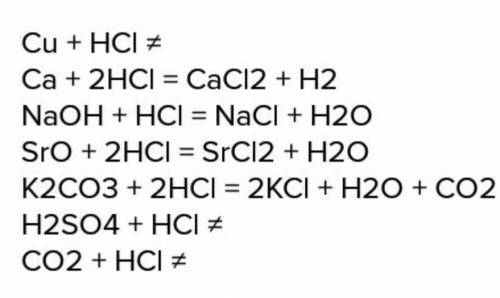 Даны вещества: Cu, Sr, KOH, MgO, K2CO3, H2SO4, CO2. Укажи количество возможных реакций с участием со