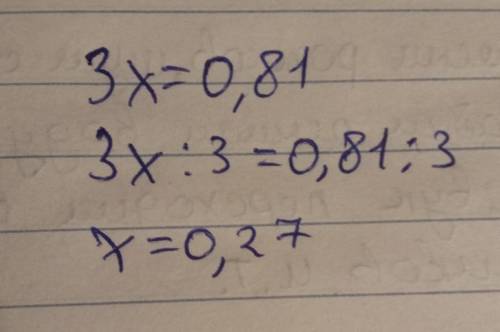 Розв’яжіть Рівняння 3х=0,81