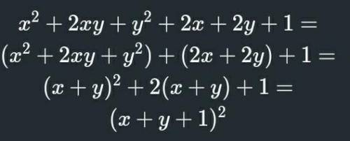 Задание 3. Разложить многочлен на множетель: х^3+у^3+2х^2-2ху+2у^2