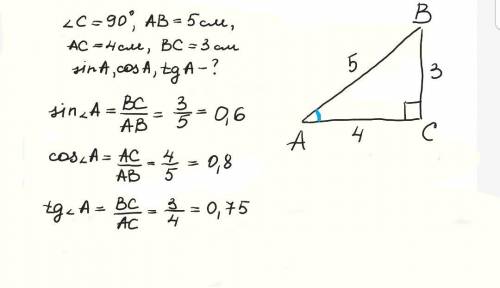 Найдите синус,косинус и тангенс наименьшего угла прямоугольного треугольника,со сторонами 3,4,5. Наи