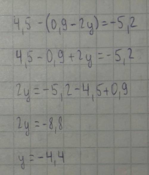 Решите уравнение: 4,5 – (0,9-2y)= - 5,2: