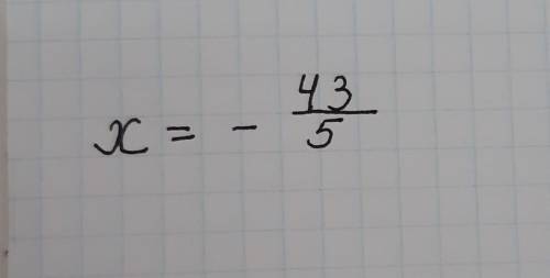 (x-9)(x+6)-x(x+7)=32​
