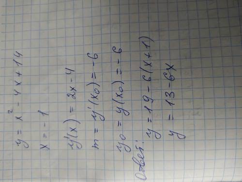 Знайти рівняння дотичної до графіка функції y=x12-4x+14 в точці x=-1