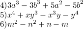 4) {3a}^{3} - {3b}^{3} + {5a}^{2} - {5b}^{2} \\ 5) {x}^{4} + x {y}^{3} - {x}^{3} y - {y}^{4} \\ 6) {m}^{2} - {n}^{2} + n - m