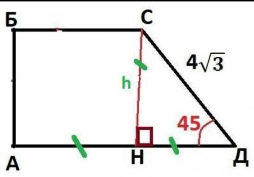 В прямоугольной трапеции АВСD большая боковая сторона равна 4 корень 3 см, угол Д равен 45⁰ , а высо