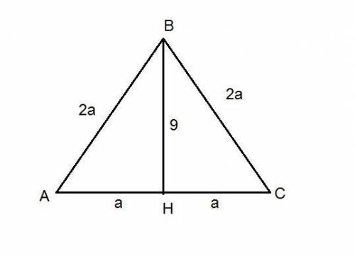 1. Высота равностороннего треугольника равна 9 см. Найдите лощадь треугольника, образованногосредним