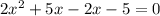 2x {}^{2} + 5x - 2x - 5 = 0