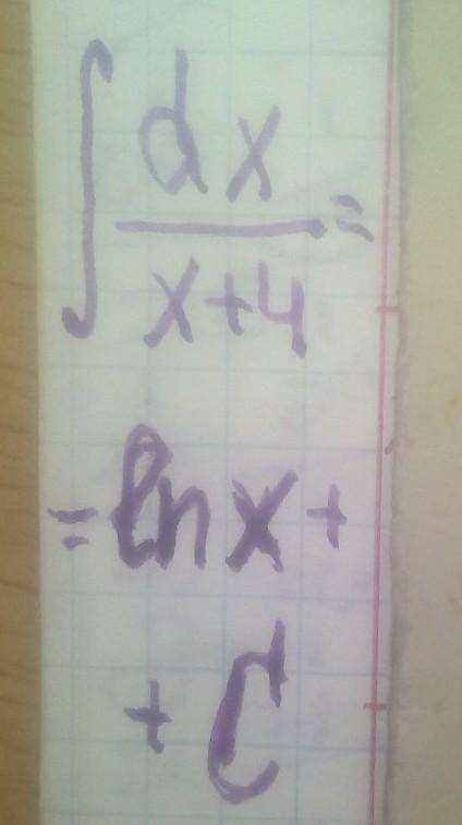 Решить интеграл dx/x+4​
