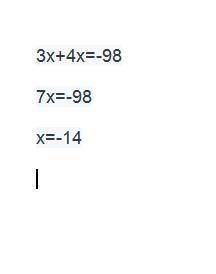 Ребят плз 3x+4x=-98