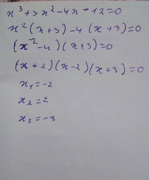 X2-9/x3-3x2+4x-12=0 x2-x-12/x+3=0