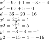 {x}^{2} - 9x + 1 = - 3x - 4 \\ {x}^{2} - 6x + 5 = 0 \\ d = 36 - 20 = 16 \\ x1 = \frac{6 - 4}{2} = 1 \\ x2 = \frac{6 + 4}{2} = 5 \\ y1 = - 3 - 4 = - 7 \\ y2 = - 15 - 4 = - 19