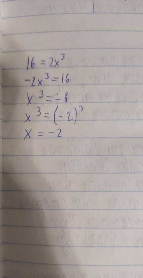 Задана функция у=-2х³ если у=16 то найдите значение аргумента ​