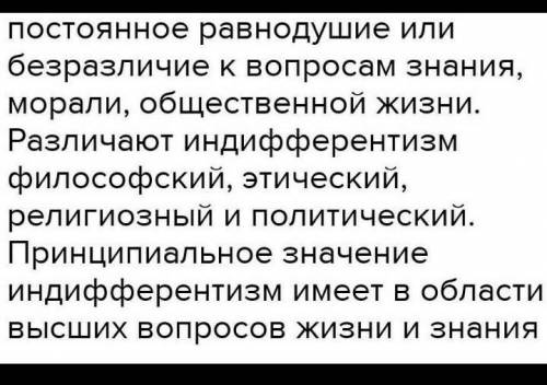 В чем проявилось сострадание Игоря и Пети НАДО