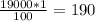 \frac{19000*1}{100}=190