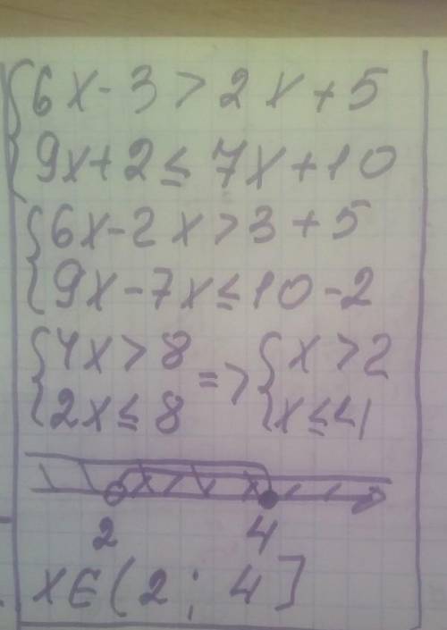 Решите систему неравенств, ответ укажите в виде числового промежутка. {6х-3>2х+5 9х+2≤7х+10 ​