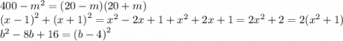 400 - {m}^{2} = (20 - m)(20 + m) \\ {(x - 1)}^{2} + {(x + 1)}^{2} = {x}^{2} -2 x + 1 + {x}^{2} + 2x + 1 = 2 {x}^{2} + 2 = 2( {x}^{2} + 1) \\ {b}^{2} - 8b + 16 = {(b - 4)}^{2}
