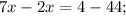 7x-2x=4-44;