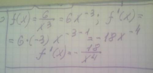 Знайдіть похідну функції f(x)=6/x^3 алгебра