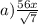 a) \frac{56x}{ \sqrt{7} }