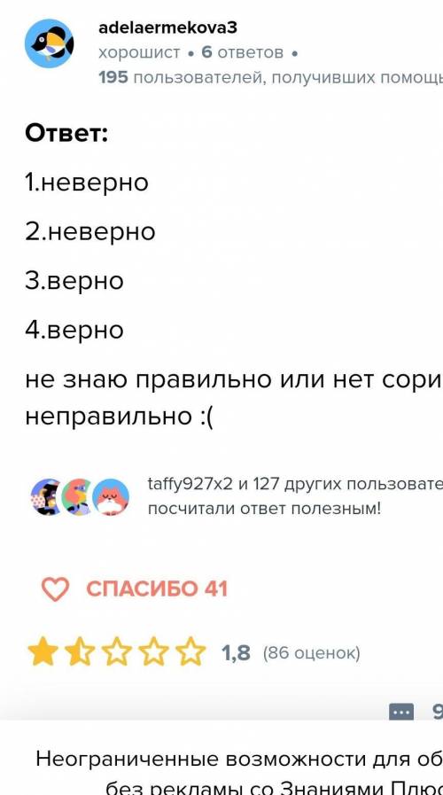 A) людей в лодках определи относительное положение: Дома на берегу (двигаются / не двигаются), лодка