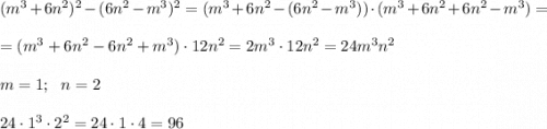 (m^3+6n^2)^2-(6n^2-m^3)^2 = (m^3+6n^2-(6n^2-m^3))\cdot (m^3+6n^2+6n^2-m^3)=\\ \\ = (m^3+6n^2-6n^2+m^3)\cdot 12n^2=2m^3\cdot 12n^2=24m^3n^2 \\ \\ m=1; \ \ n=2 \\ \\ 24\cdot 1^3\cdot 2^2 =24\cdot 1 \cdot 4 =96