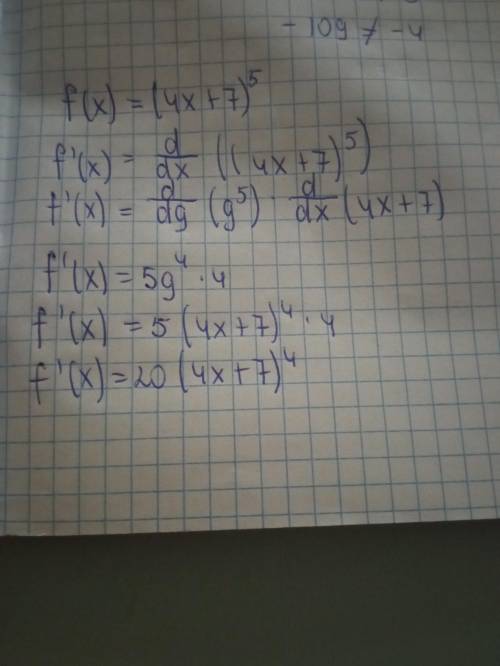 F(x)=(4x+7)^5 найти производную