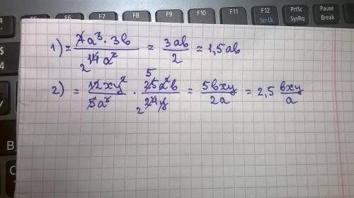 Выполните действия:7а^3×3b/14a^2 =