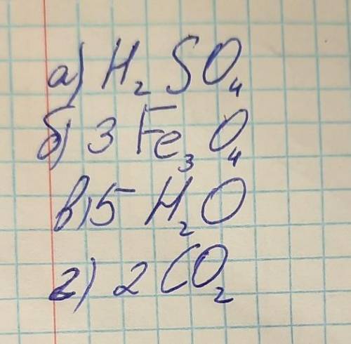 Записати за до хімічних символів індексів та коефіцієнтів такі вирази: а) аш- два-ес- о чотириб) три