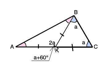 в треугольнике АВС на стороне АС взята точка К. .АК= КС= ВК. угол АКВ на 60° больше угла С. Найдите