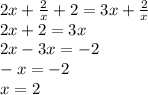 2x + \frac{2}{x} + 2 = 3x + \frac{2}{x} \\ 2x + 2 = 3x \\ 2x - 3x = - 2 \\ - x = - 2 \\ x = 2