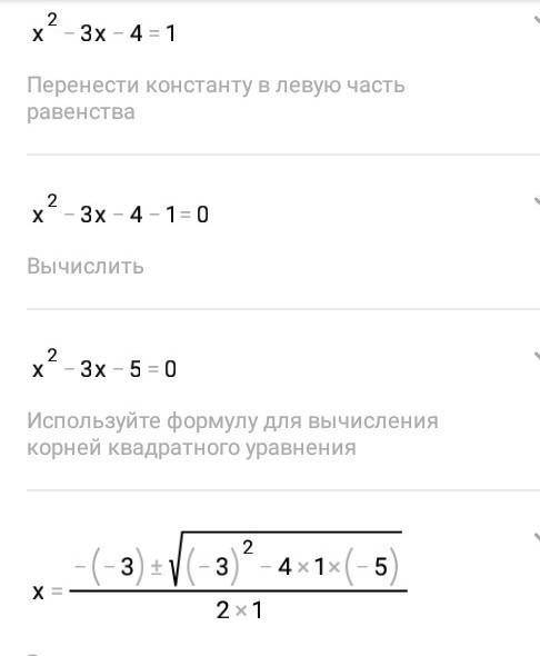 решить f(x)= log2(x^2-3x-4)​