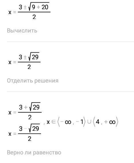 решить f(x)= log2(x^2-3x-4)​