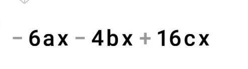 Розкрийте дужки у виразі -2x(3a+2b-8c)​