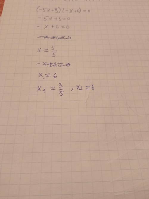 Найдите значение выражения: (корень из 11 - 3) (корень из 11+3)Решите уравнение:(-5х + 3)(-х+6)=0​