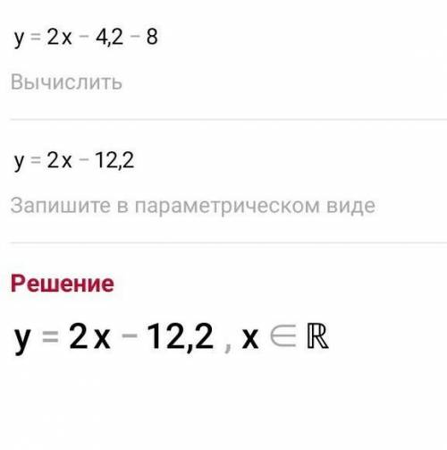 Найти потенциал y=x^2-4cosx/2sinx-8