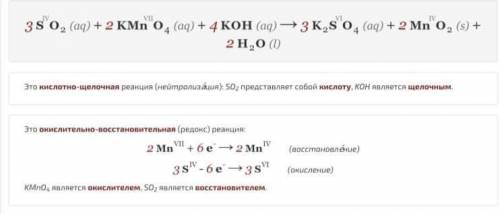 Используя метод электронного и электронно-ионного баланса составить уравнение реакции, расставить ко