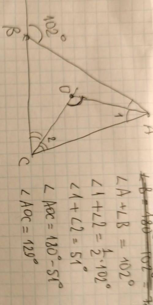 внешний угол при вершине В треугольника АВС равен 104°. биссектрисы углов A и C треугольника пересек