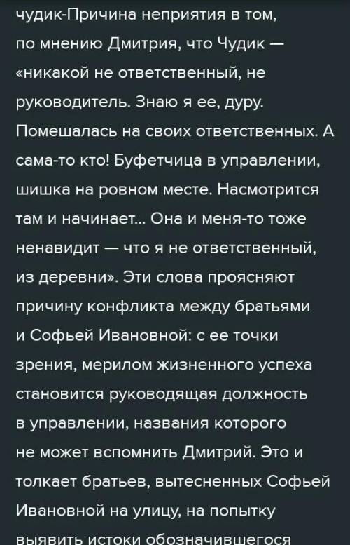 ЭССЕ НАДО, ПЛЗ Напишите эссе. Соблюдайте объем письменной работы – 100 - 120 слов. 1. Сопоставьте «ч