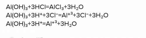 2. Виберіть реакцію сполучення: А4P + 502 = 2P205;БMg + 2HCl = MgCl2 + H2в 2Al(OH)3 = Al2O3 + 3H20;Г