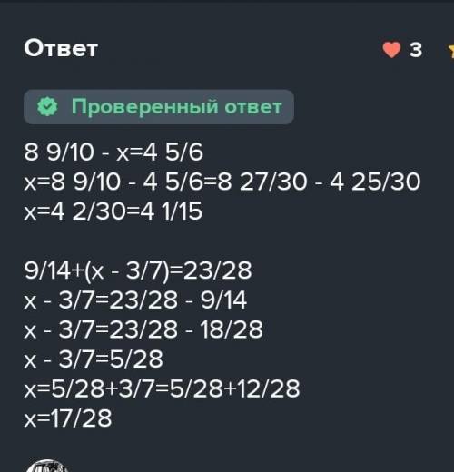 1,7*|x-2|+4,9=10 решите уравнение !