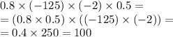 0.8 \times ( - 125) \times ( - 2) \times 0.5 = \\ = (0.8 \times 0.5) \times (( - 125) \times ( - 2)) = \\ = 0.4 \times 250 = 100